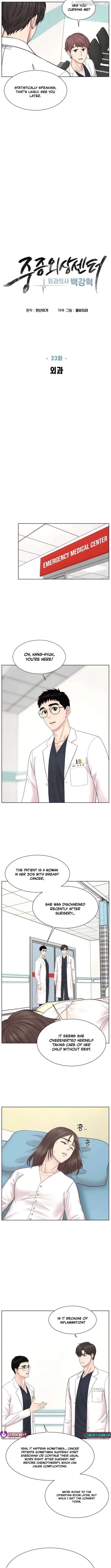 Trauma Center: Surgeon Baek Kang-Hyeok Chapter 23 page 7