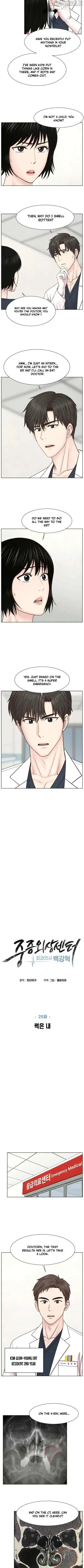 Trauma Center: Surgeon Baek Kang-Hyeok Chapter 25 page 6