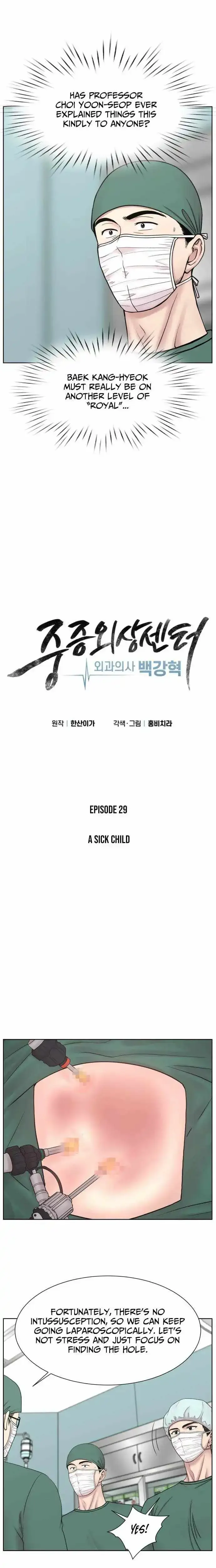 Trauma Center: Surgeon Baek Kang-Hyeok Chapter 29 page 14