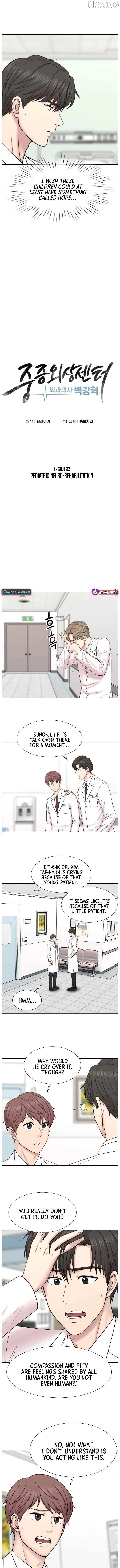 Trauma Center: Surgeon Baek Kang-Hyeok Chapter 32 page 4