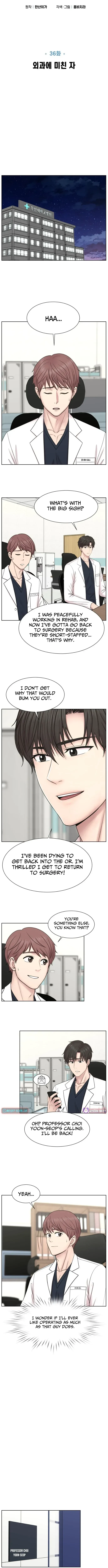 Trauma Center: Surgeon Baek Kang-Hyeok Chapter 36 page 7