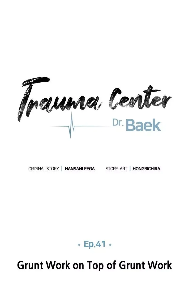 Trauma Center: Surgeon Baek Kang-Hyeok Chapter 41 page 59