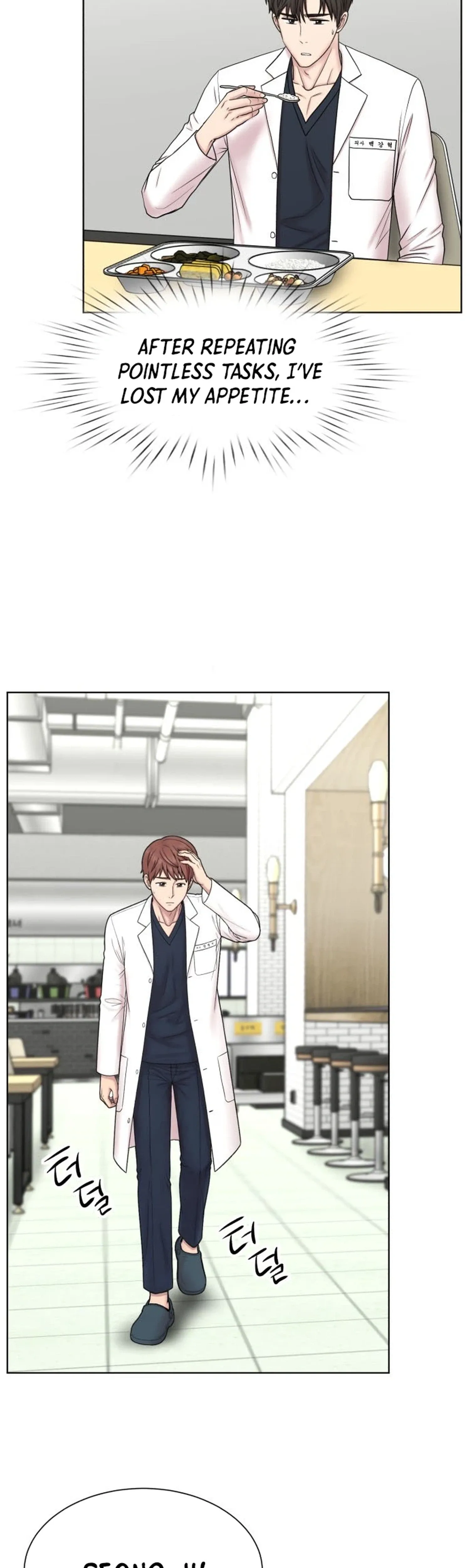 Trauma Center: Surgeon Baek Kang-Hyeok Chapter 42 page 2