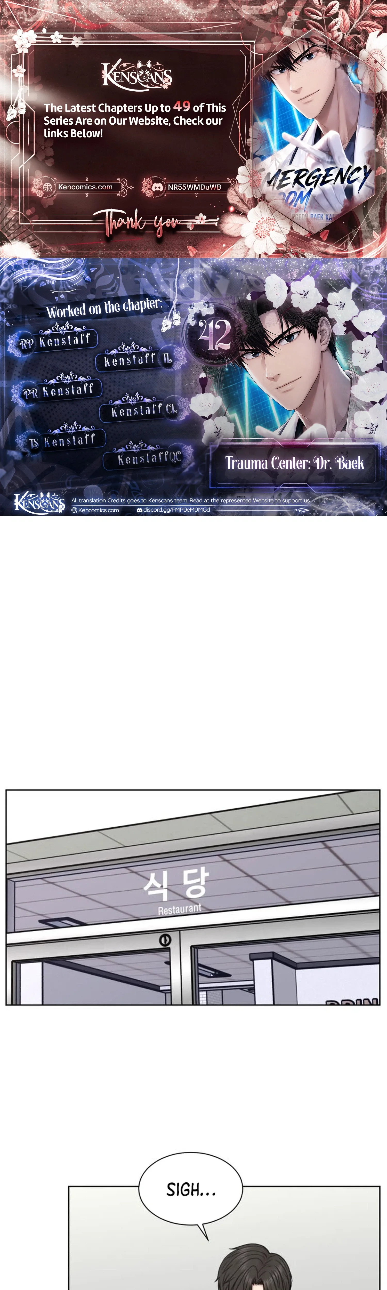 Trauma Center: Surgeon Baek Kang-Hyeok Chapter 42 page 1