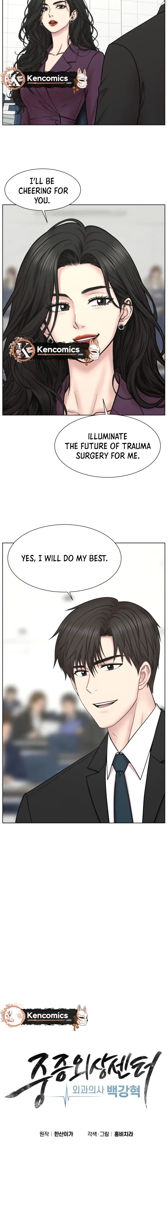 Trauma Center: Surgeon Baek Kang-Hyeok Chapter 46 page 16