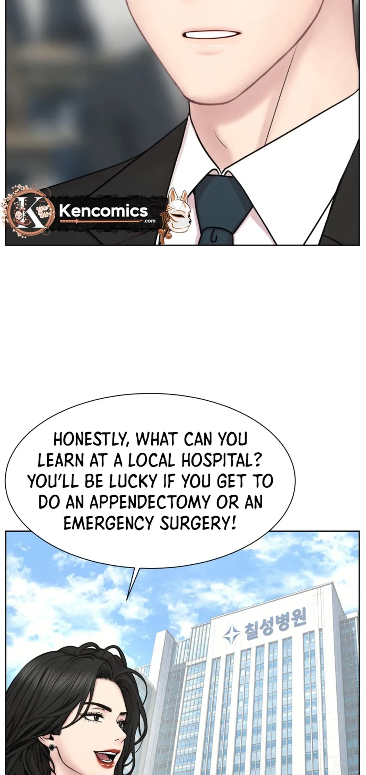 Trauma Center: Surgeon Baek Kang-Hyeok Chapter 46 page 3