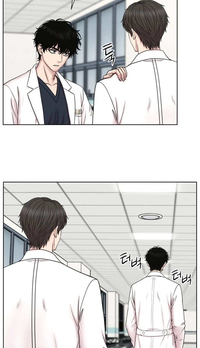 Trauma Center: Surgeon Baek Kang-Hyeok Chapter 47 page 16