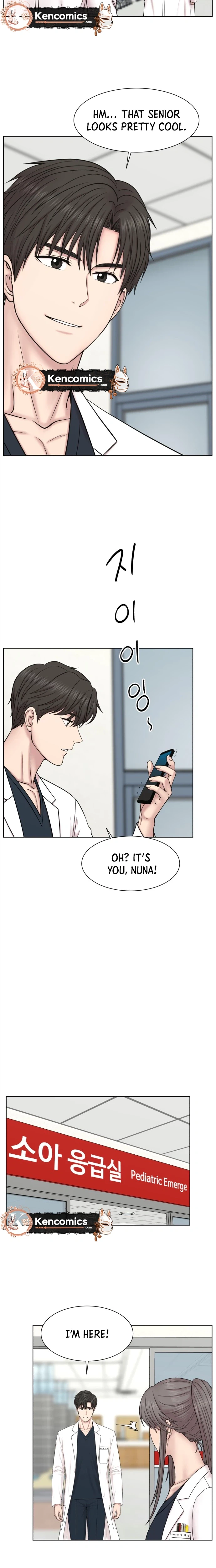 Trauma Center: Surgeon Baek Kang-Hyeok Chapter 47 page 17