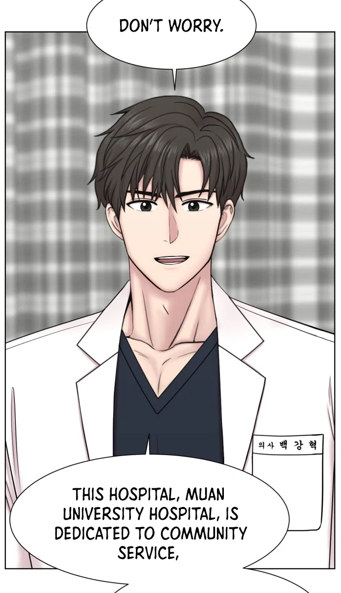 Trauma Center: Surgeon Baek Kang-Hyeok Chapter 47 page 22