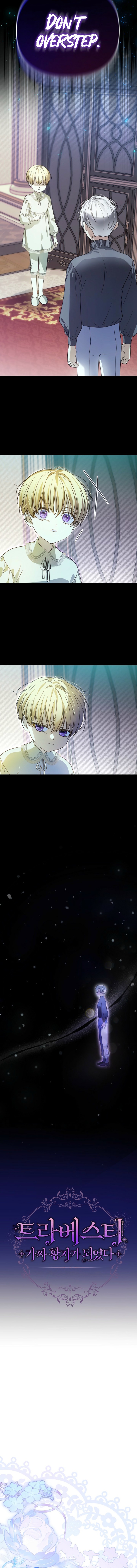 Travesti: I Became the Fake Prince Chapter 16 page 3