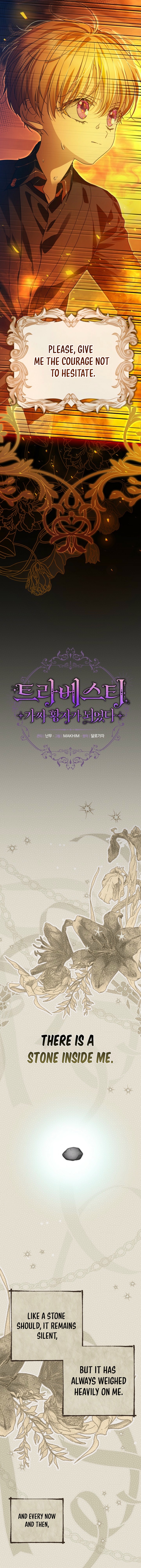 Travesti: I Became the Fake Prince Chapter 19 page 5