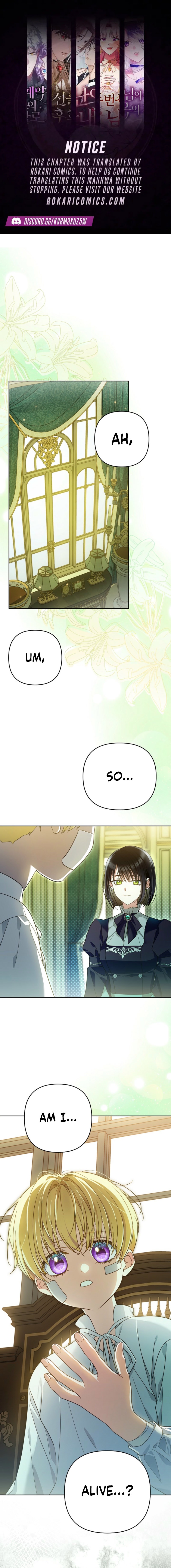Travesti: I Became the Fake Prince Chapter 20 page 1
