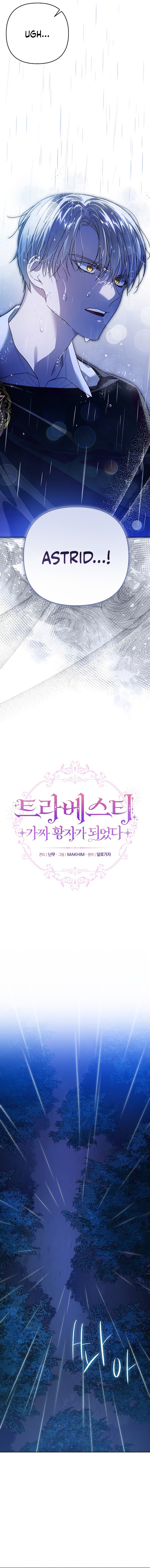 Travesti: I Became the Fake Prince Chapter 26 page 12