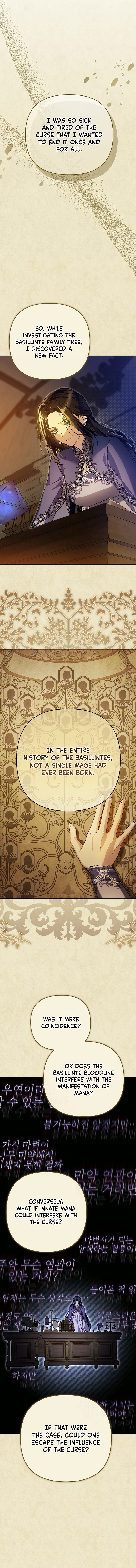 Travesti: I Became the Fake Prince Chapter 28 page 3