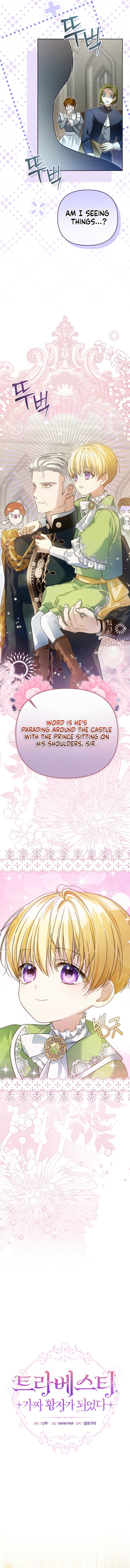 Travesti: I Became the Fake Prince Chapter 9 page 2