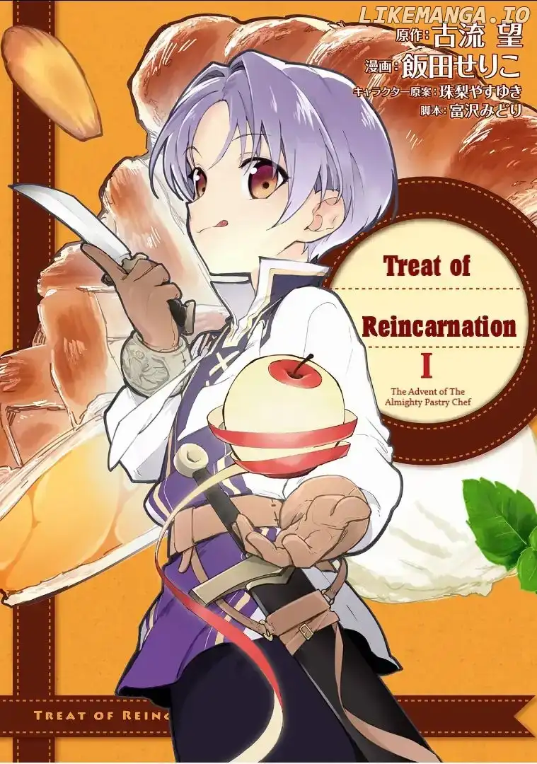 Treat of Reincarnation: The Advent of the Almighty Pastry Chef Chapter 1.1 page 1