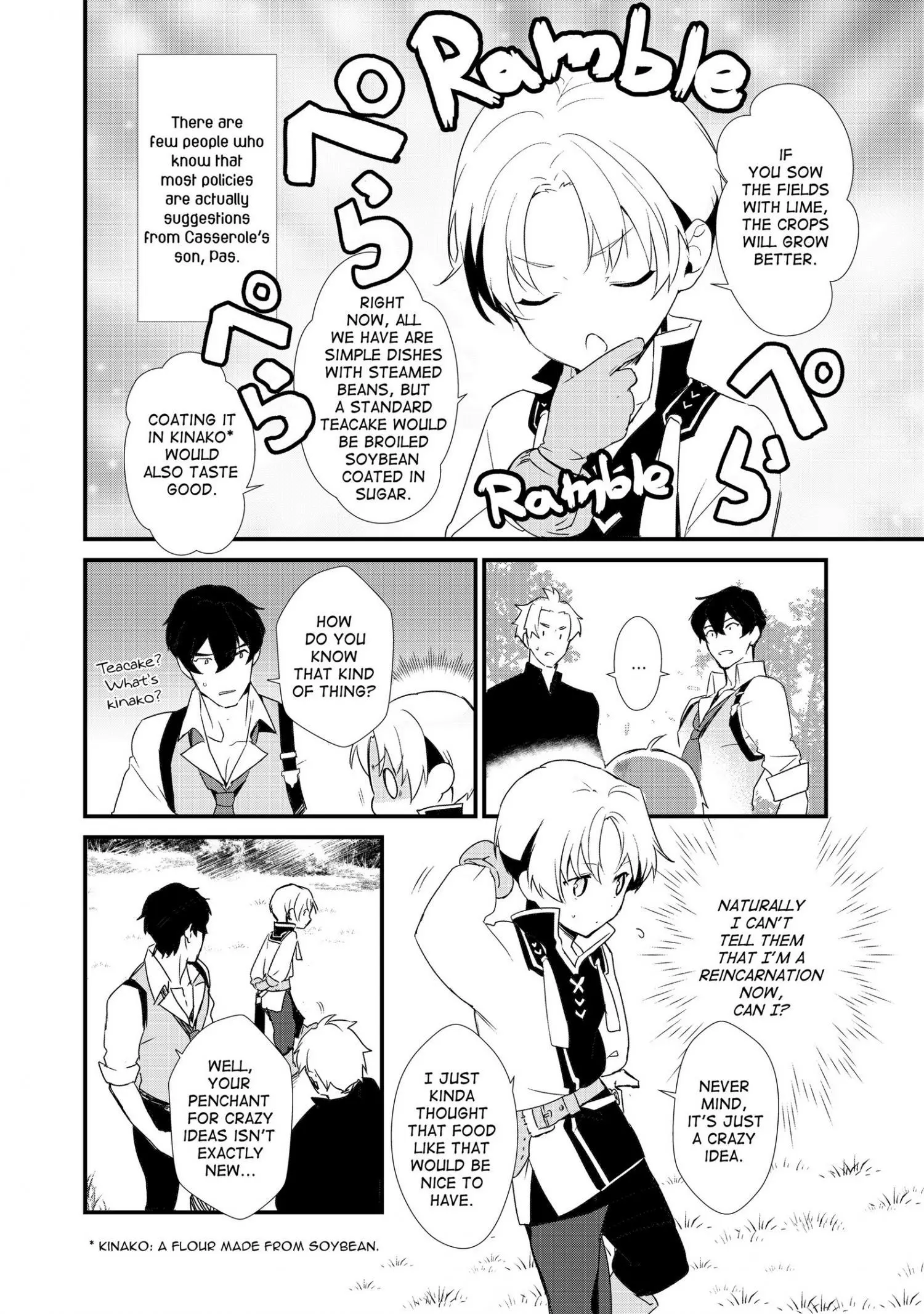 Treat of Reincarnation: The Advent of the Almighty Pastry Chef Chapter 1 page 14