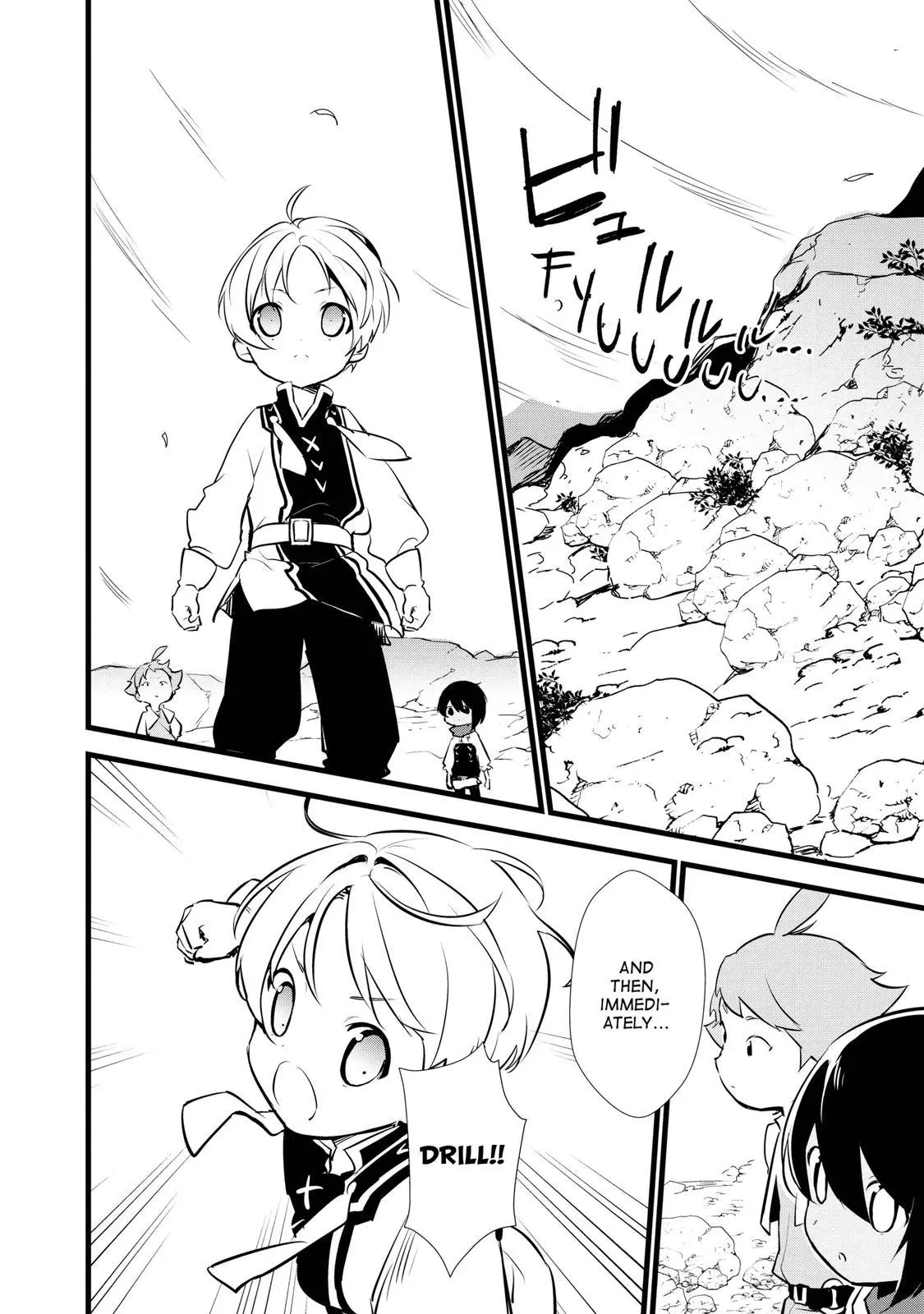 Treat of Reincarnation: The Advent of the Almighty Pastry Chef Chapter 13 page 20