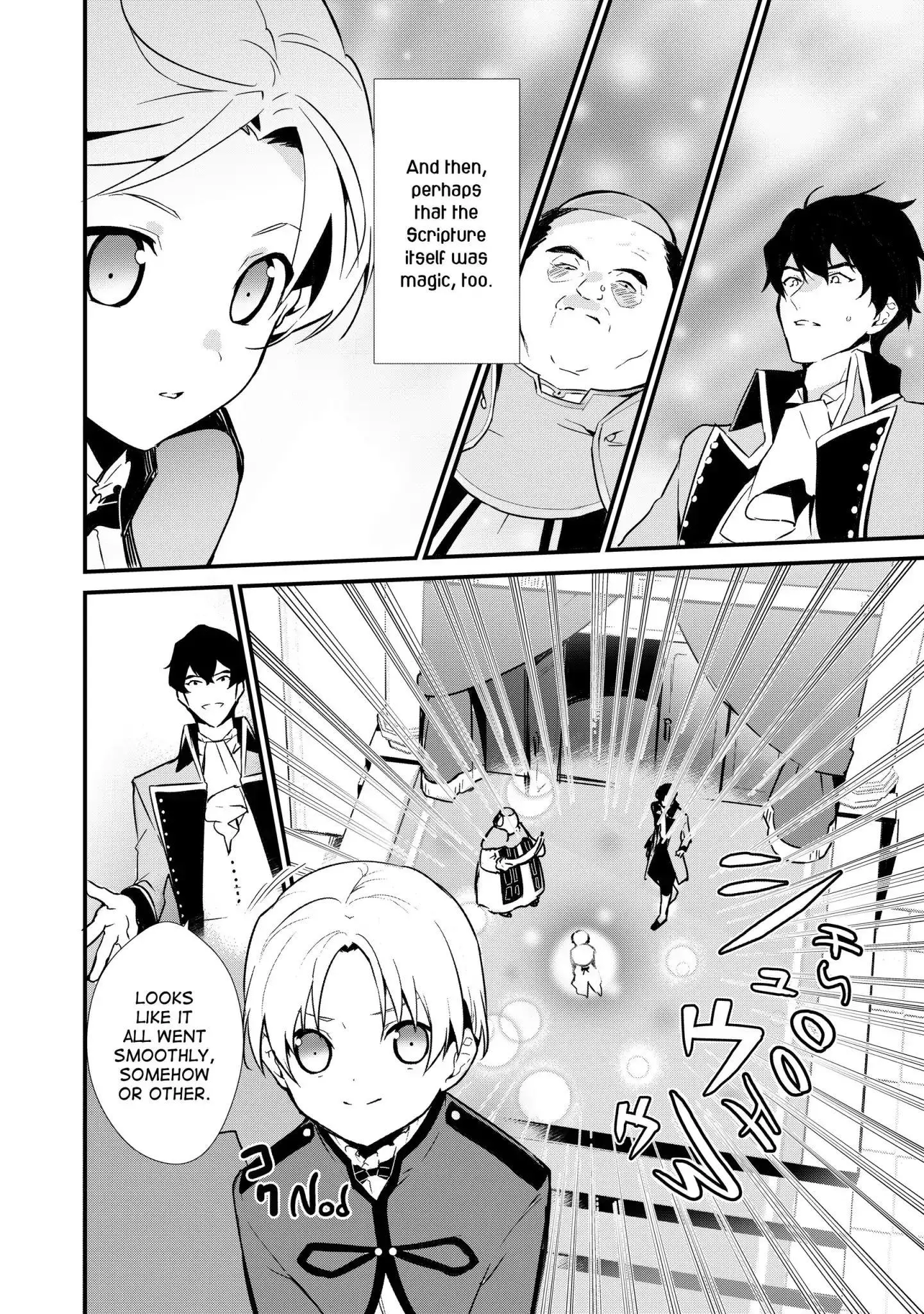 Treat of Reincarnation: The Advent of the Almighty Pastry Chef Chapter 2 page 6