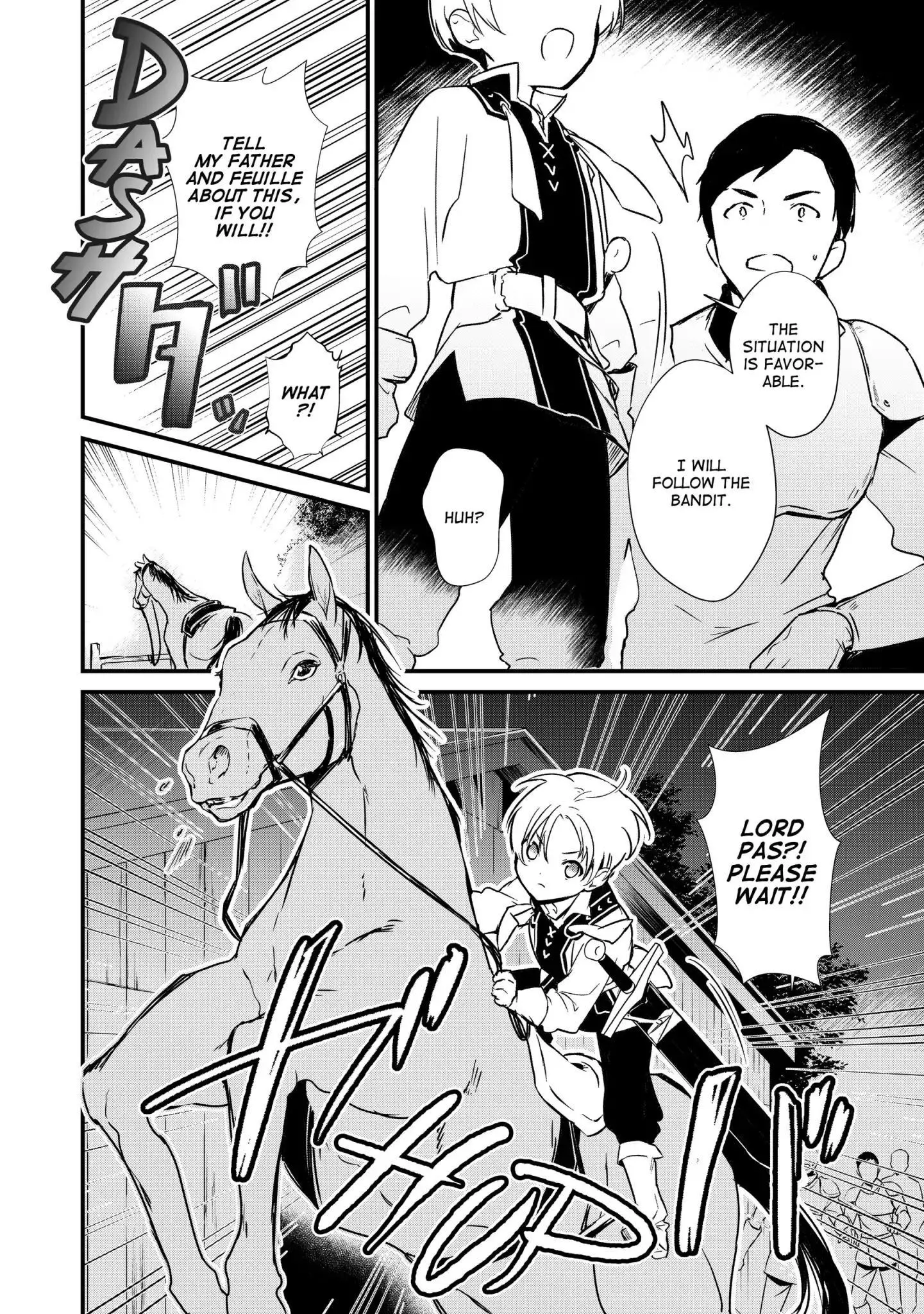 Treat of Reincarnation: The Advent of the Almighty Pastry Chef Chapter 5 page 6