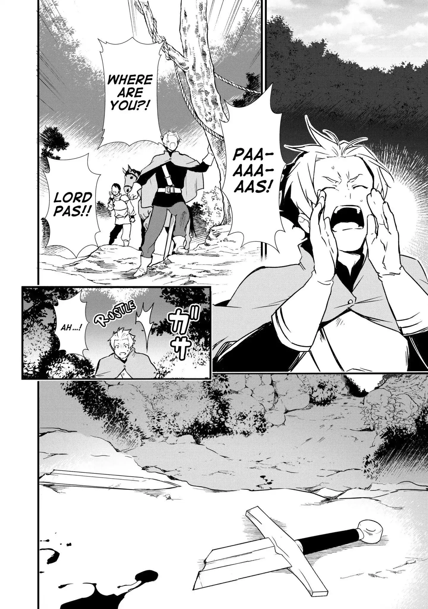 Treat of Reincarnation: The Advent of the Almighty Pastry Chef Chapter 5 page 20