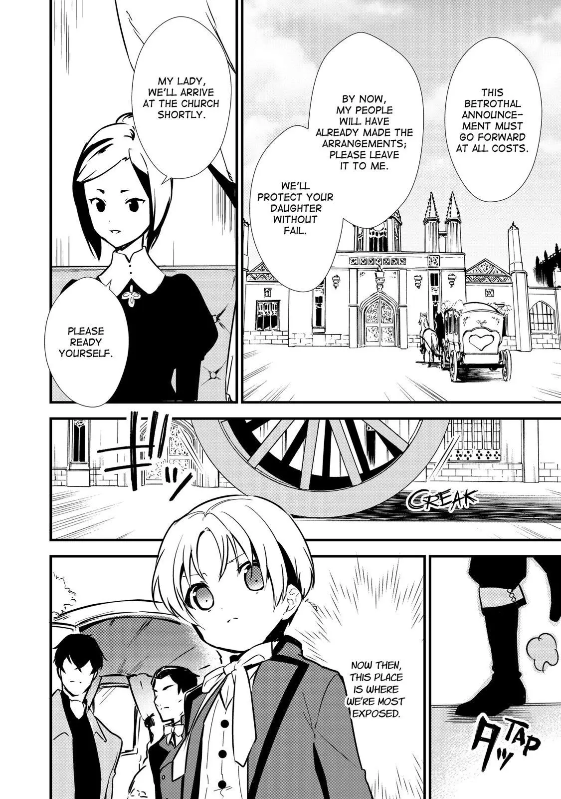 Treat of Reincarnation: The Advent of the Almighty Pastry Chef Chapter 8 page 20
