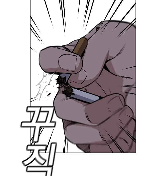 True Educatio Chapter 10 page 16