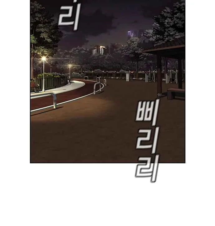 True Educatio Chapter 10 page 4