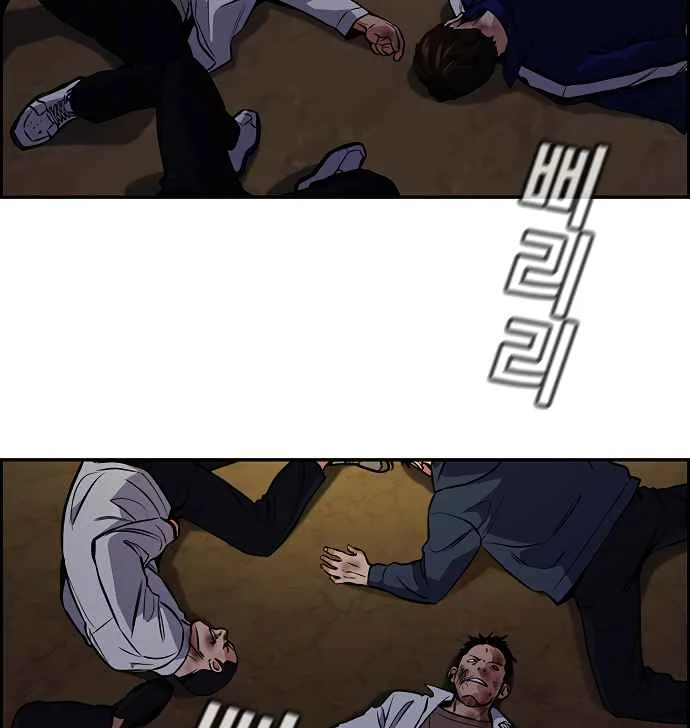 True Educatio Chapter 10 page 6