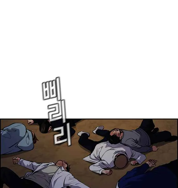 True Educatio Chapter 10 page 5