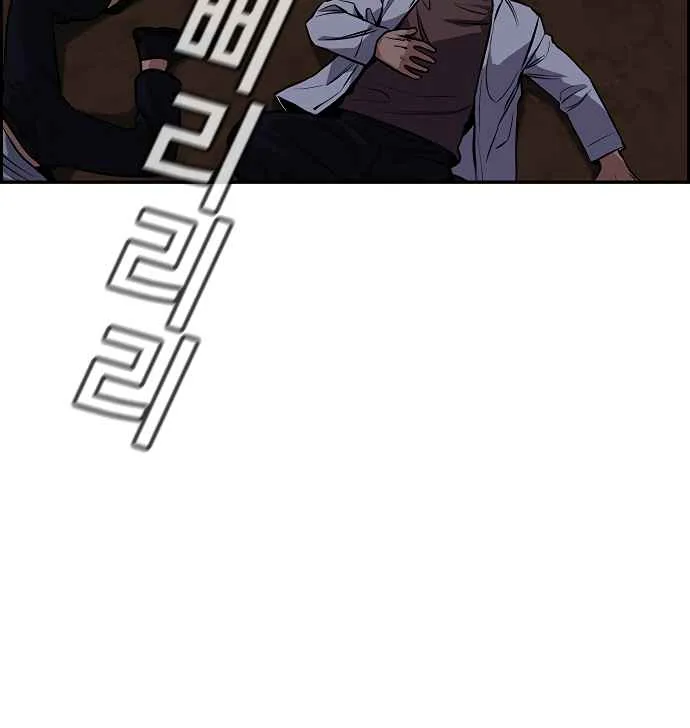 True Educatio Chapter 10 page 7