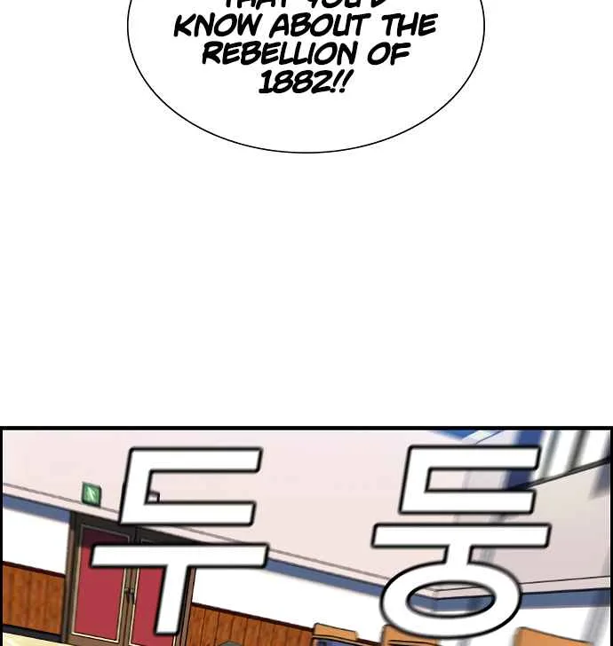 True Educatio Chapter 10 page 45