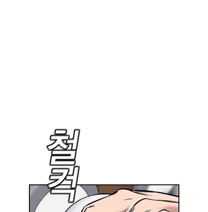 True Educatio Chapter 10 page 91