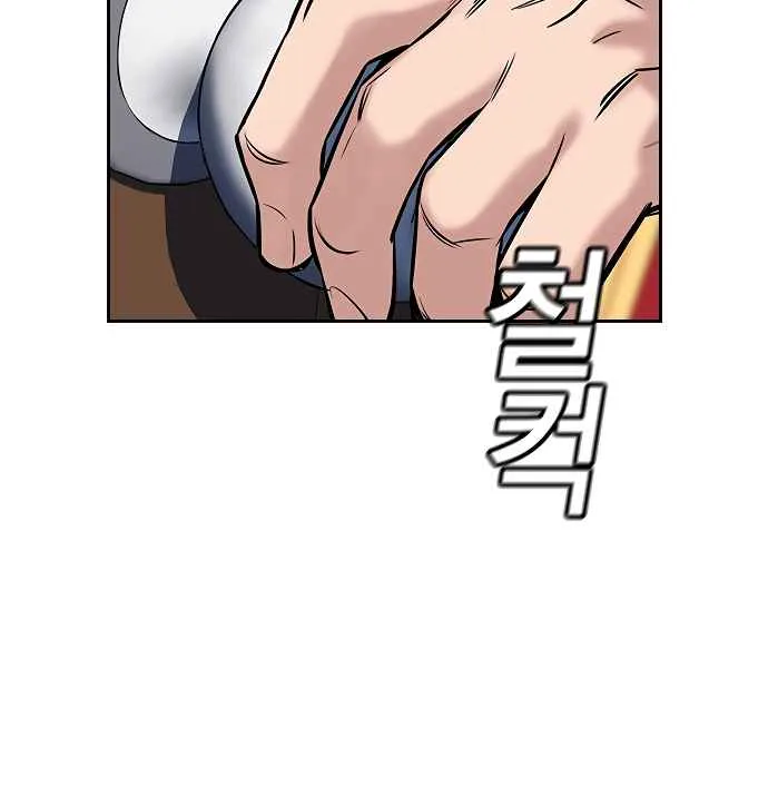 True Educatio Chapter 10 page 92