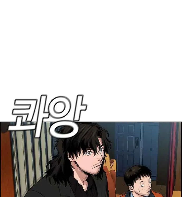 True Educatio Chapter 10 page 111