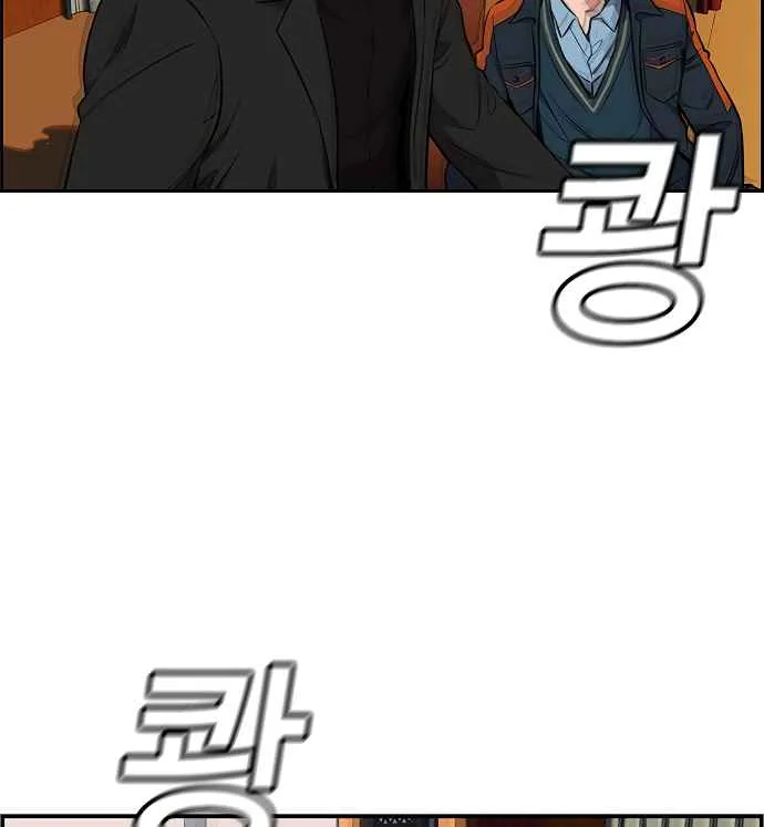 True Educatio Chapter 10 page 112