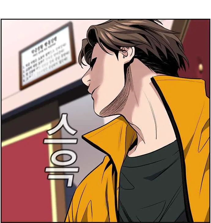 True Educatio Chapter 10 page 126
