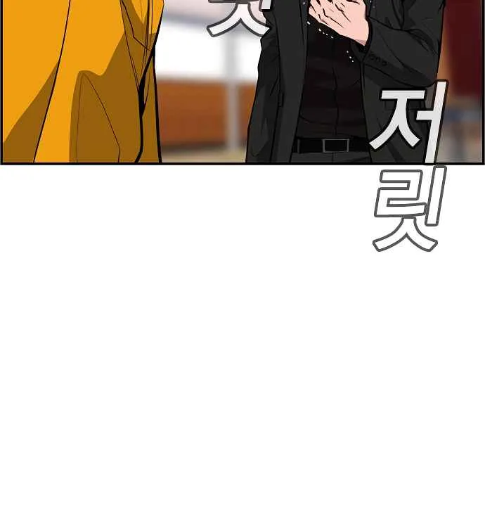 True Educatio Chapter 10 page 154