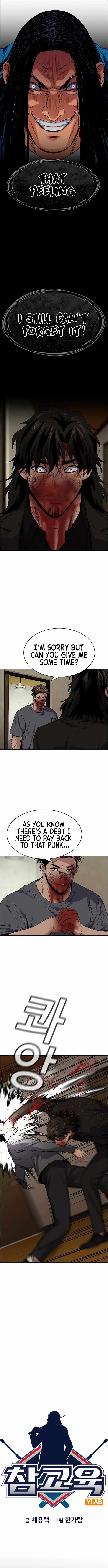 True Educatio Chapter 100 page 4