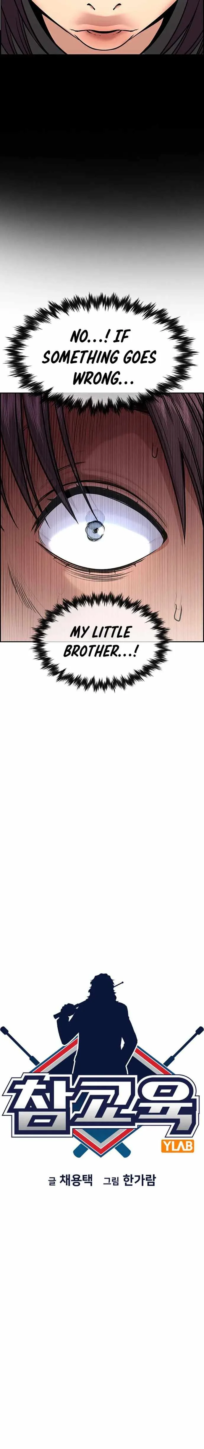 True Educatio Chapter 103 page 5