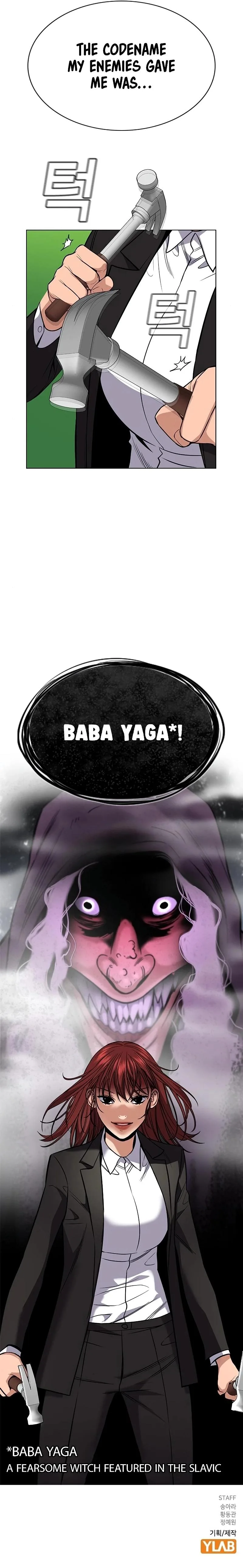 True Educatio Chapter 105 page 12
