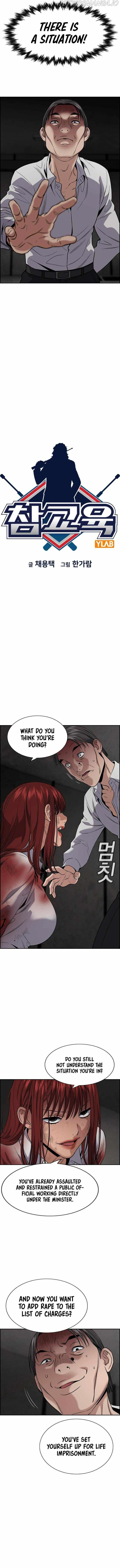 True Educatio Chapter 107 page 4