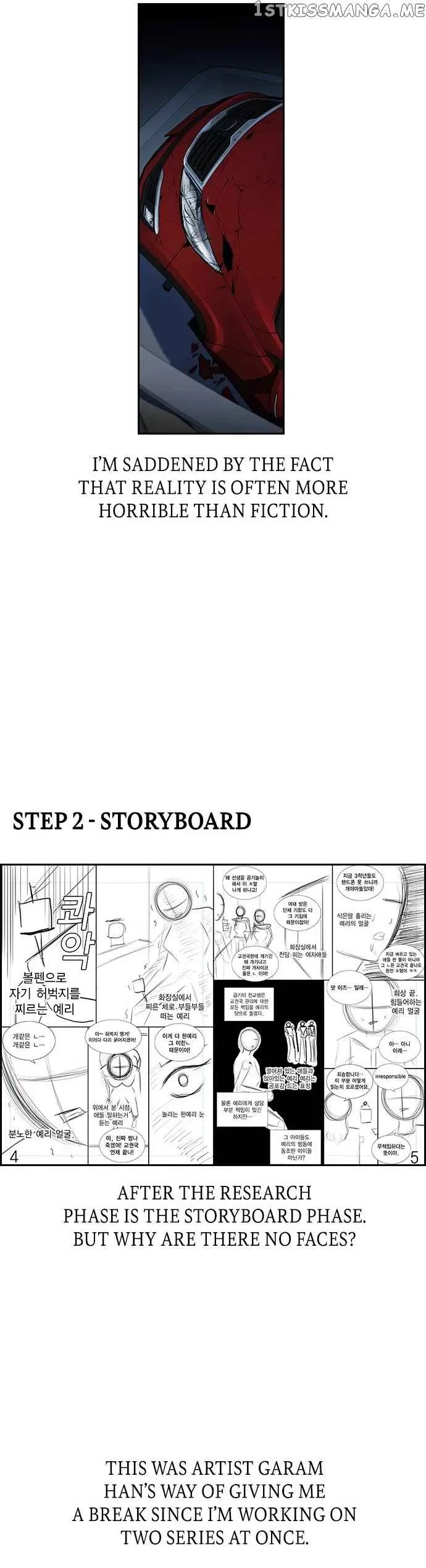 True Educatio Chapter 112 page 5