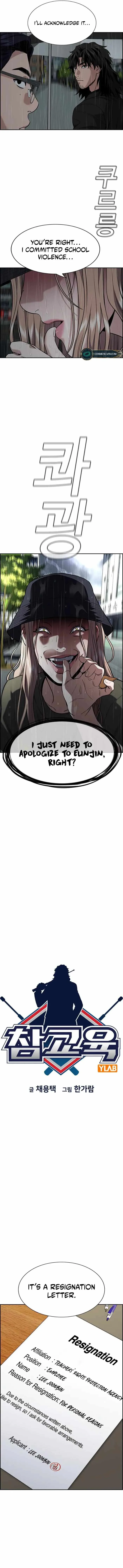 True Educatio Chapter 117 page 3