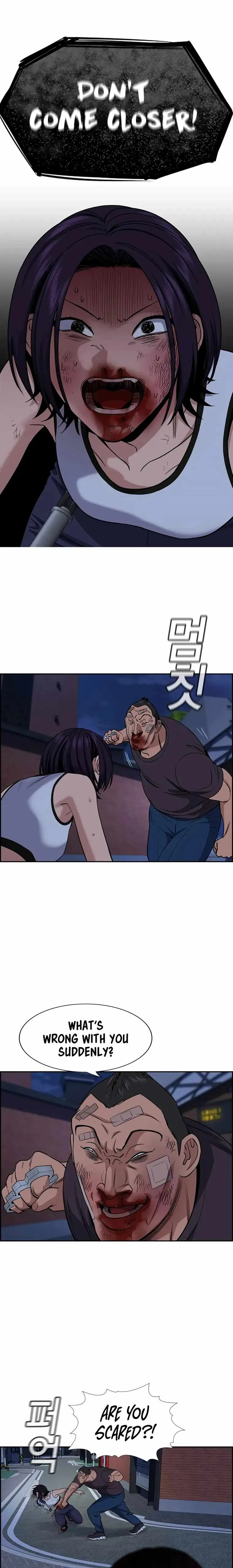 True Educatio Chapter 123 page 17