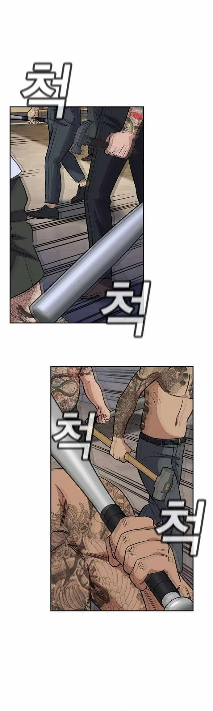 True Educatio Chapter 142 page 27