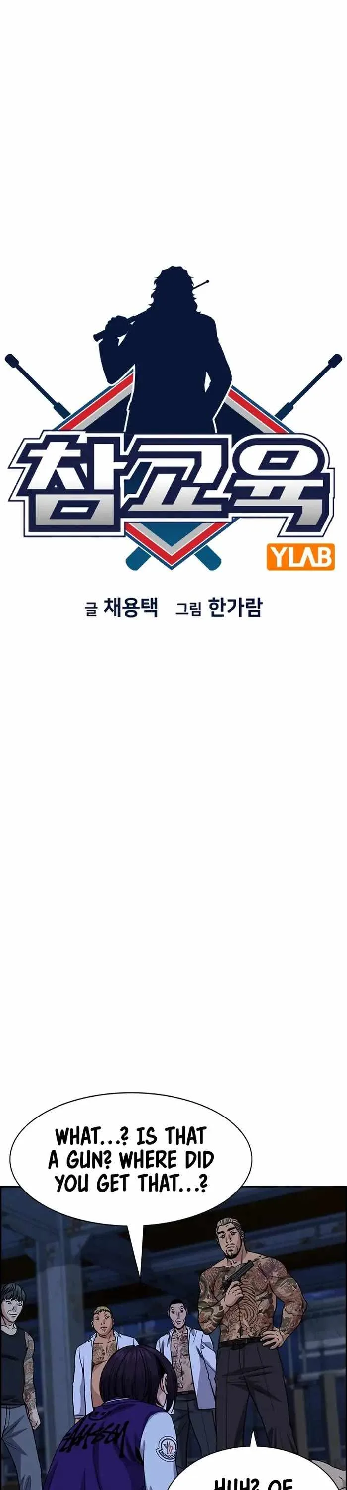 True Educatio Chapter 144 page 10