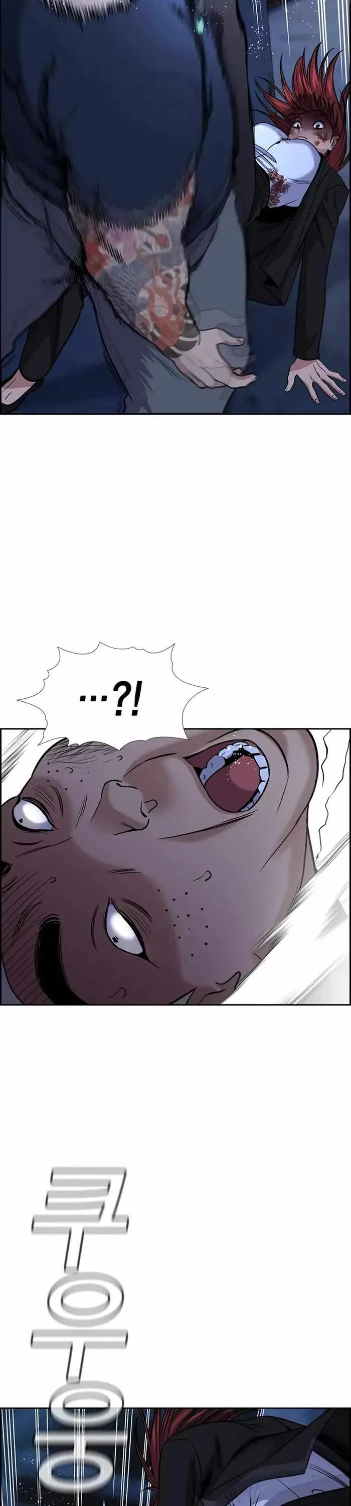 True Educatio Chapter 145 page 45