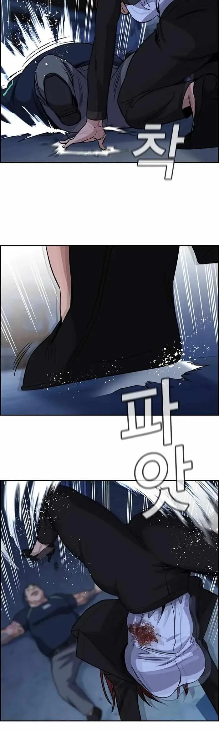 True Educatio Chapter 145 page 46