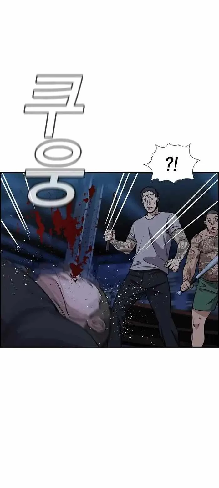 True Educatio Chapter 146 page 14